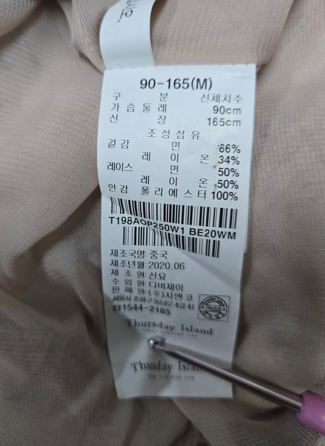 써스데이아일랜드 플라워 롱 원피스 레이스 카라 긴팔 상품이미지10