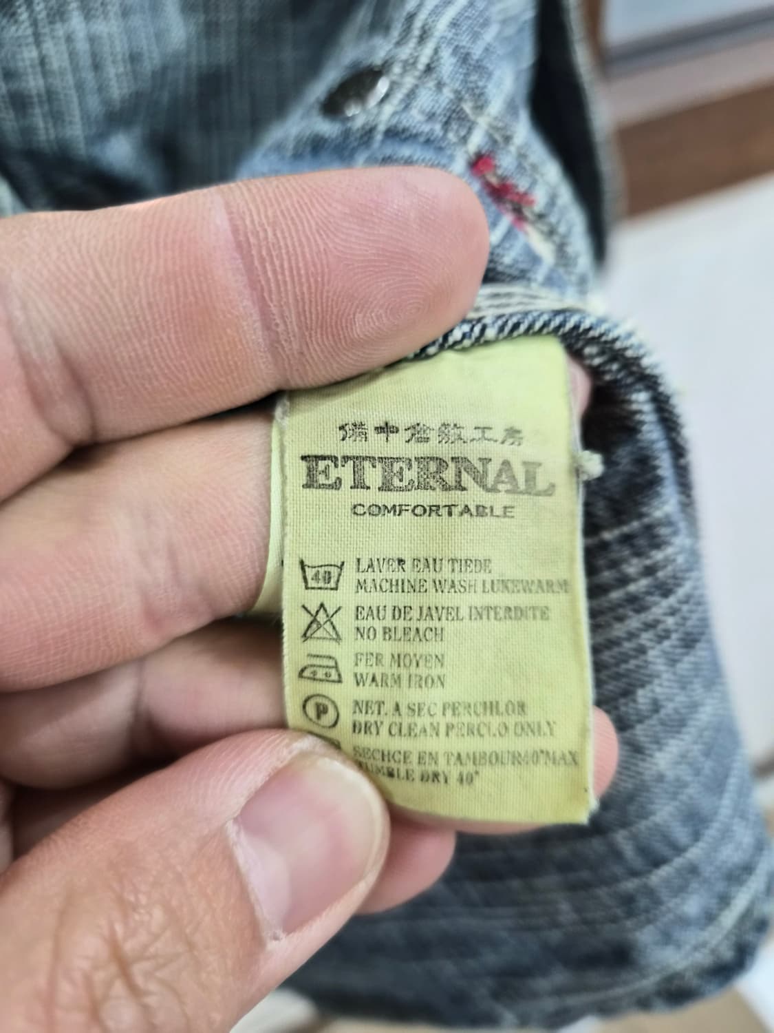 38/100) ETERNAL이터널 데님 워크 자켓 팝니다 상품이미지4