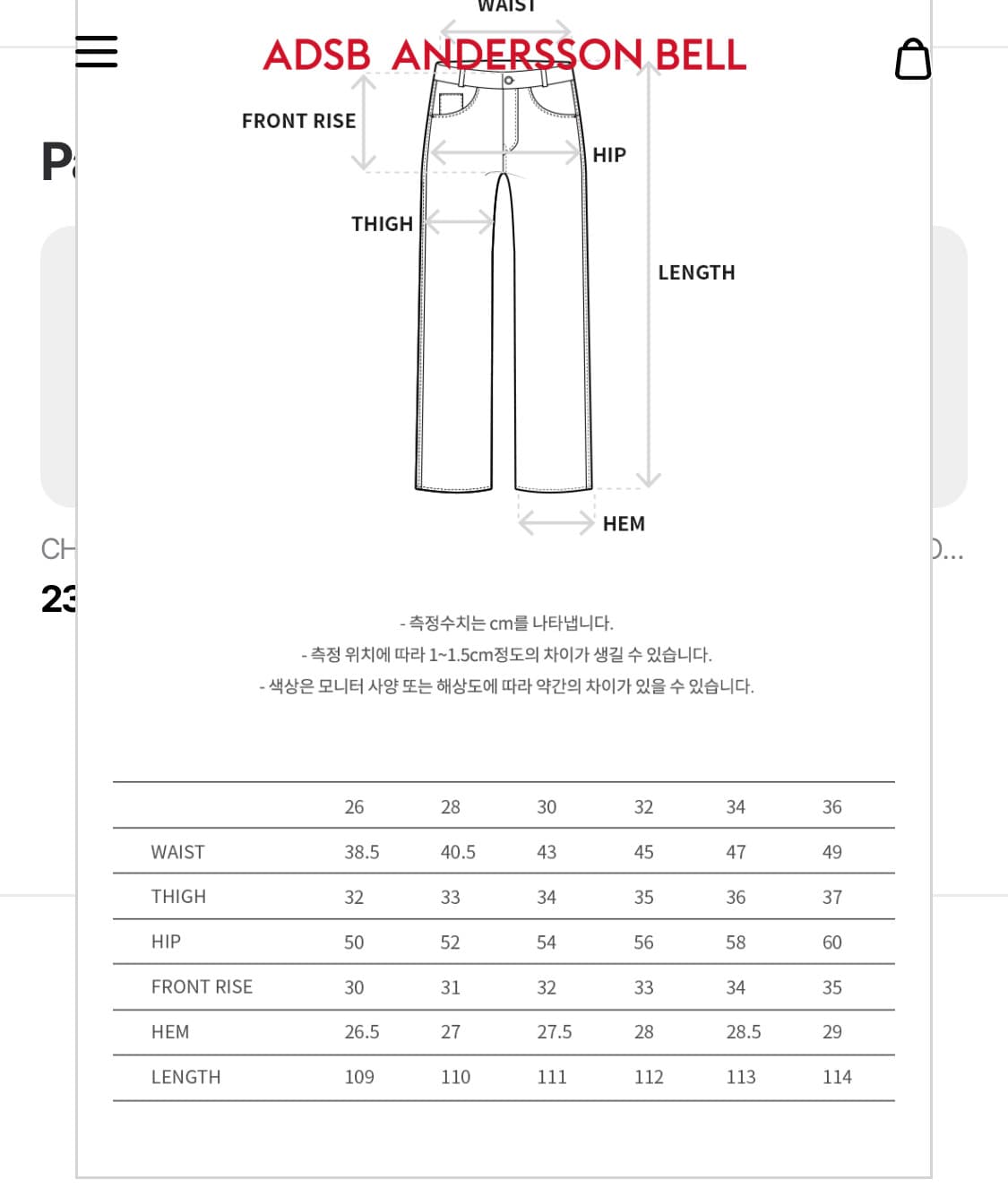 [28] 앤더슨벨 TROMPE L'OEIL PRINTED DENIM  상품이미지7