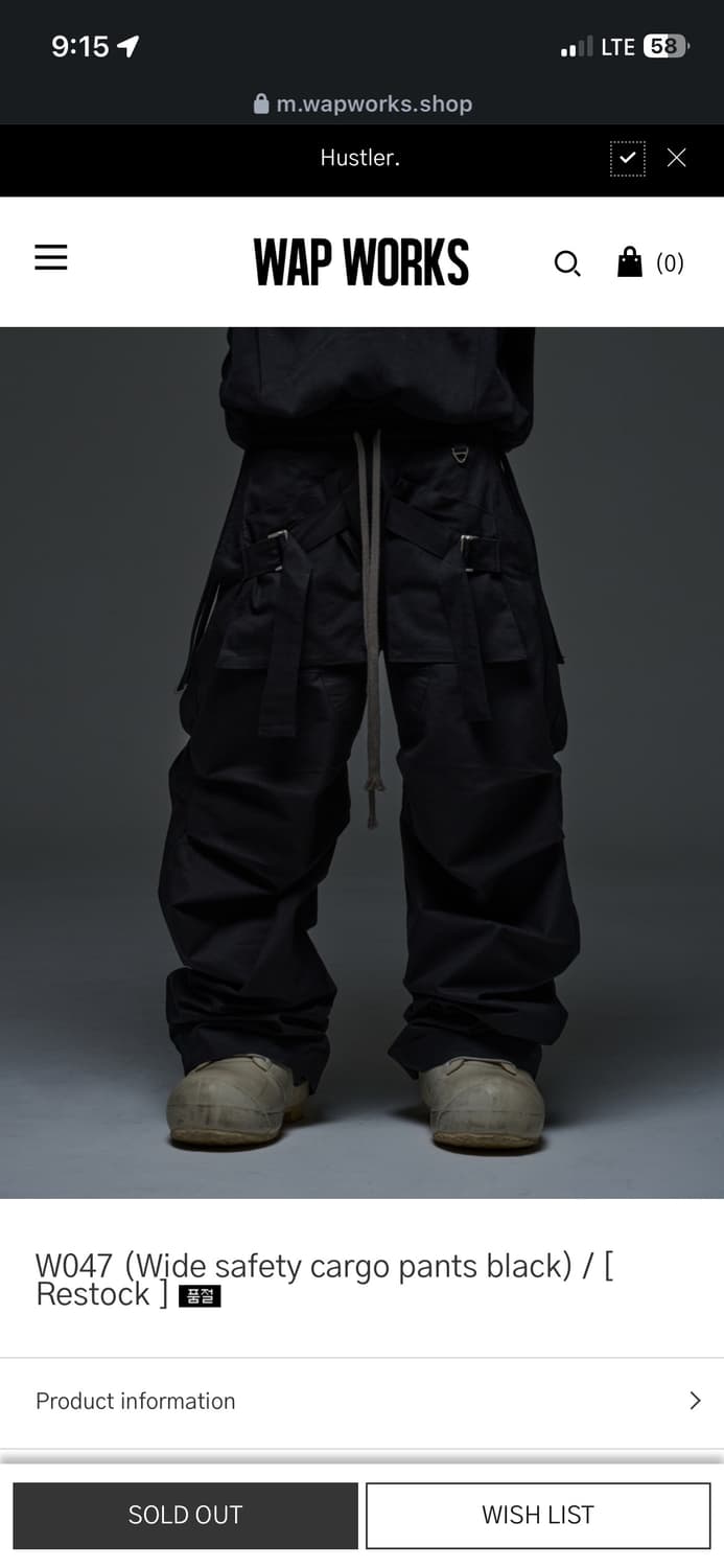 Wapworks 상품이미지1