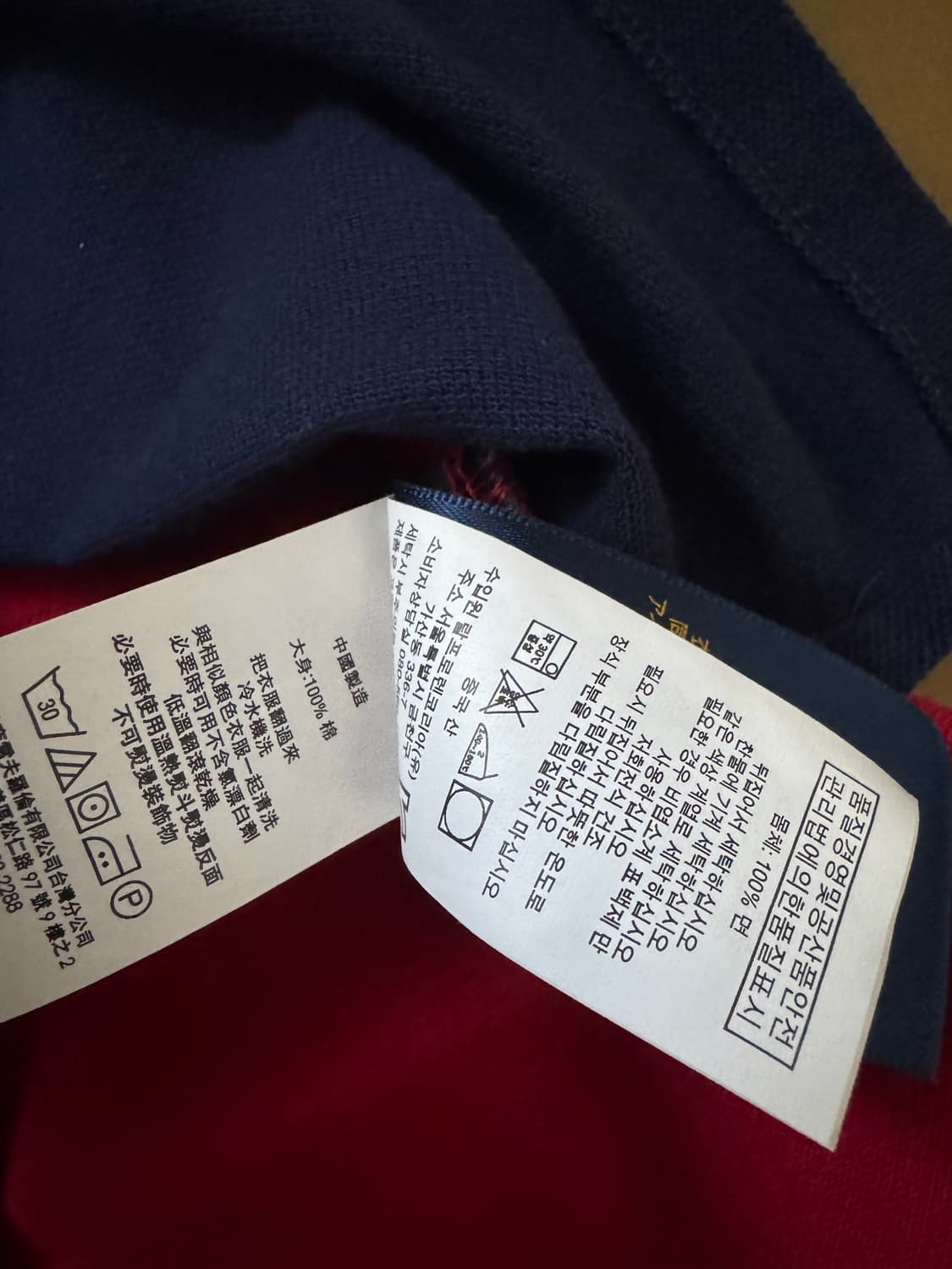 폴로 랄프로렌 빅포니 성조기 치프키프 카라티 상품이미지6