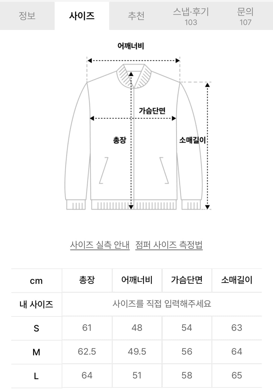 인사일런스 블랙 레더자켓 L 판매 상품이미지7