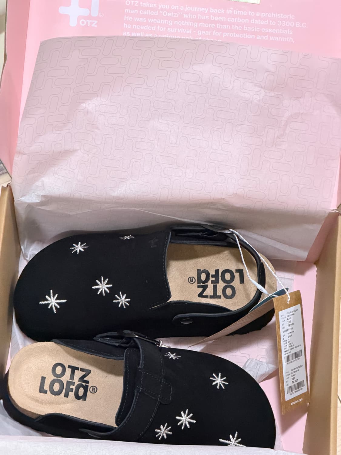 오찌X로파서울 토피 스웨이드 클로그 상품이미지2