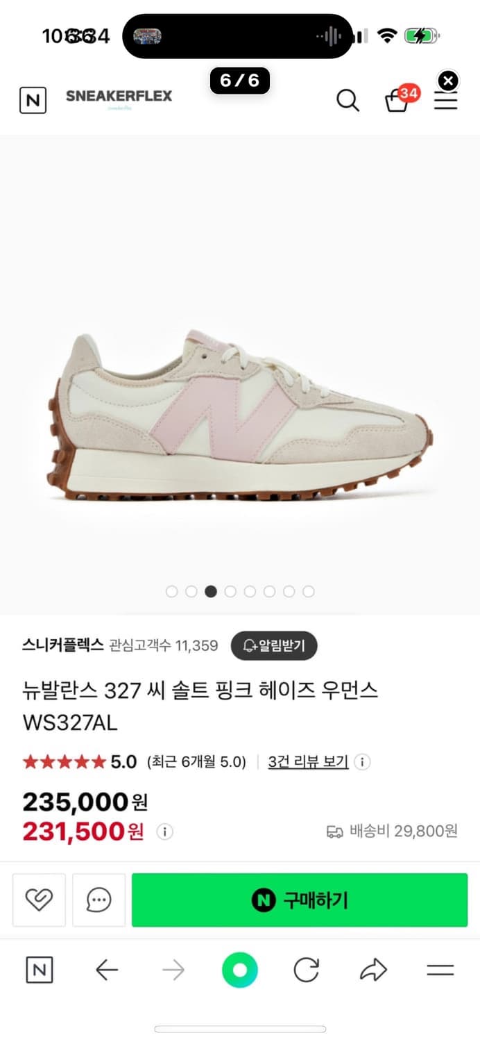 뉴발란스 327 화이트 씨솔트핑크 운동화 상품이미지6