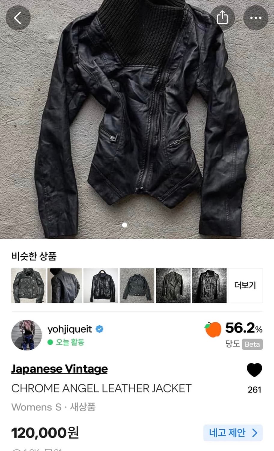 드레이프넥 레더 자켓 상품이미지1