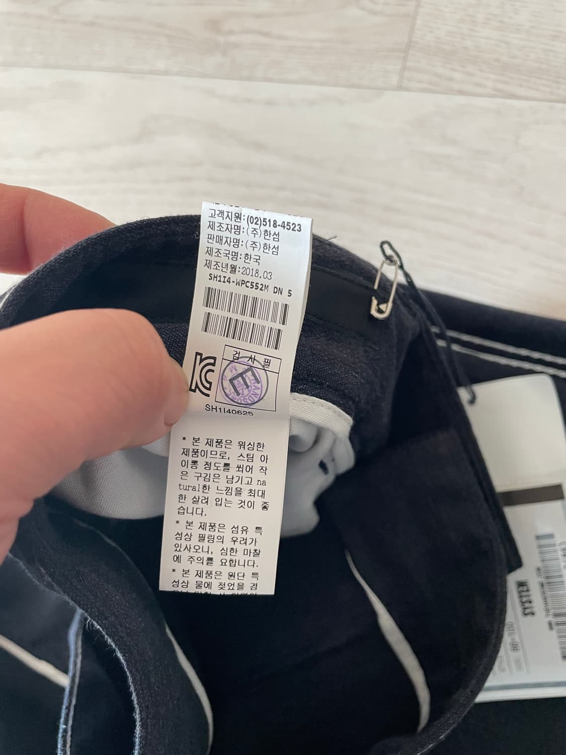 시스템옴므 팬츠, 86사이즈 새상품 상품이미지4