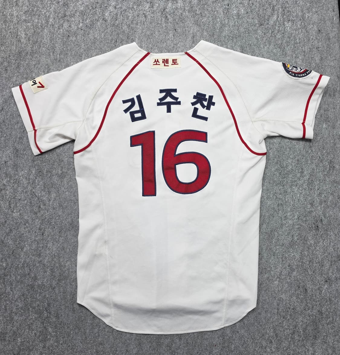 기아 타이거즈 16번 김주찬 야구 유니폼 반팔 져지 상품이미지2