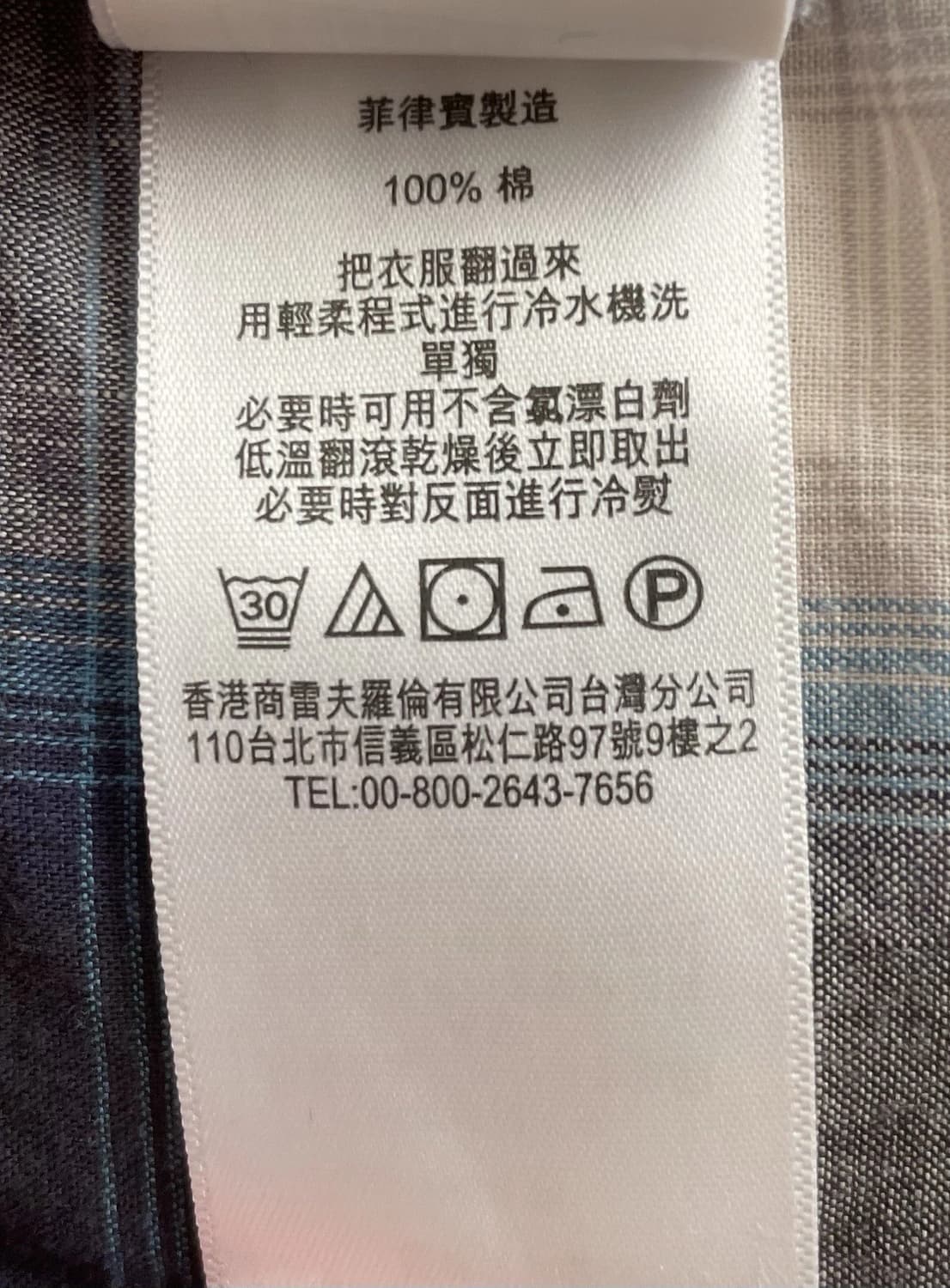 RRL 더블알엘 플레이드 오픈 칼라 캠프 셔츠 상품이미지3