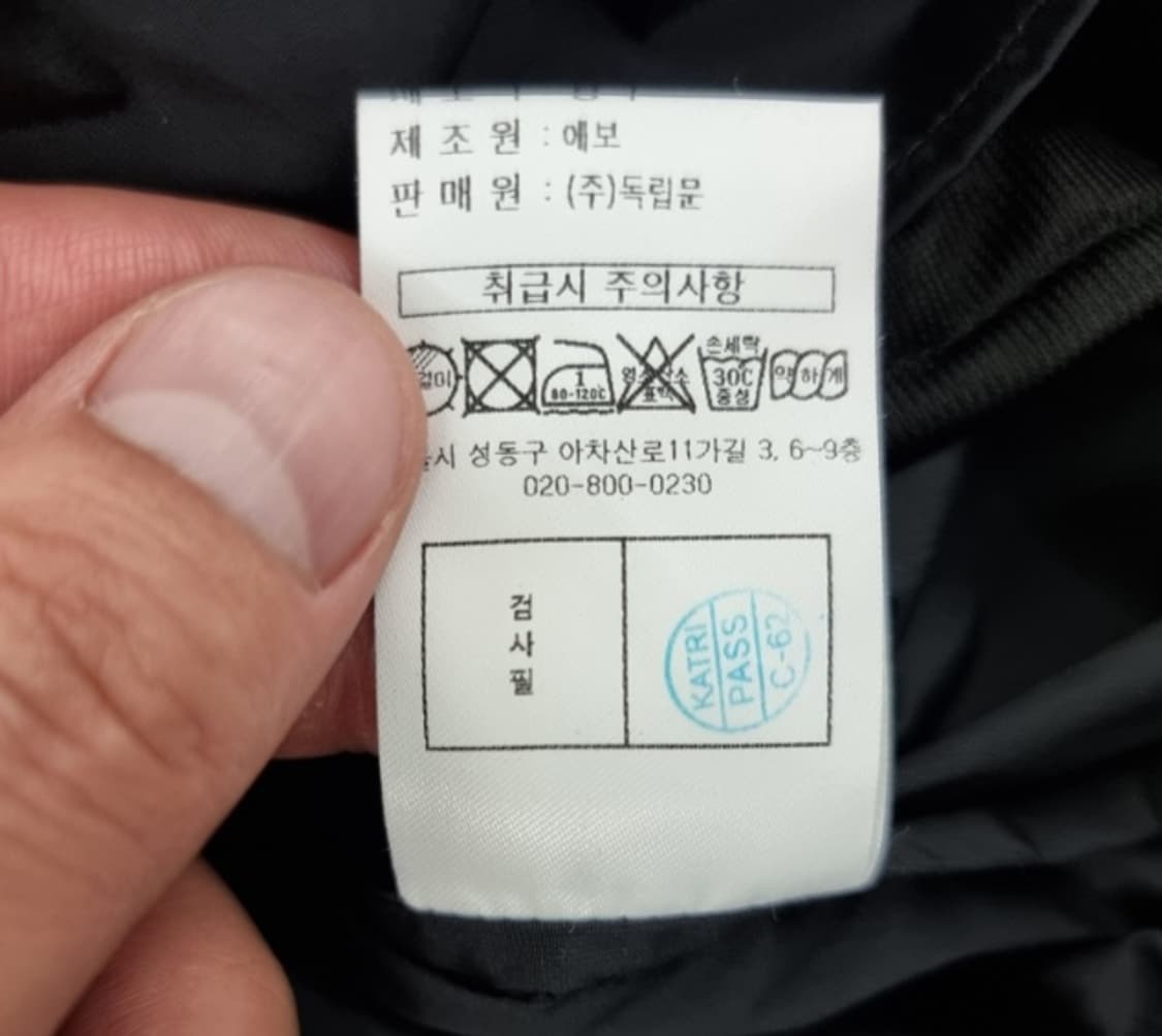 offroad (44~55) 상품이미지9