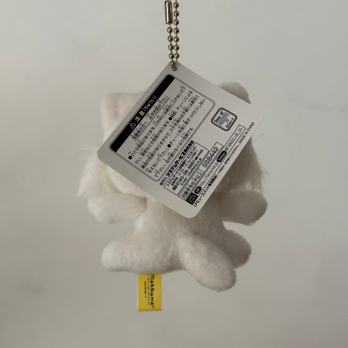 고전산엑스 네코 코리락쿠마 고양이코리락쿠마 키링 인형 상품이미지2