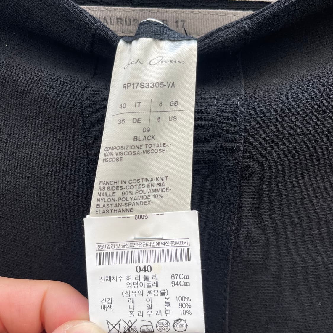 [40] 2017s 릭오웬스 faun drop crotch pants 상품이미지5