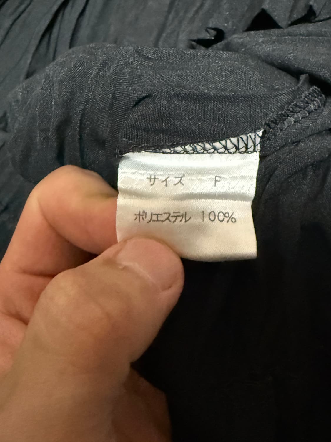 BX by 콘도 치에코 주름 자켓 상품이미지4