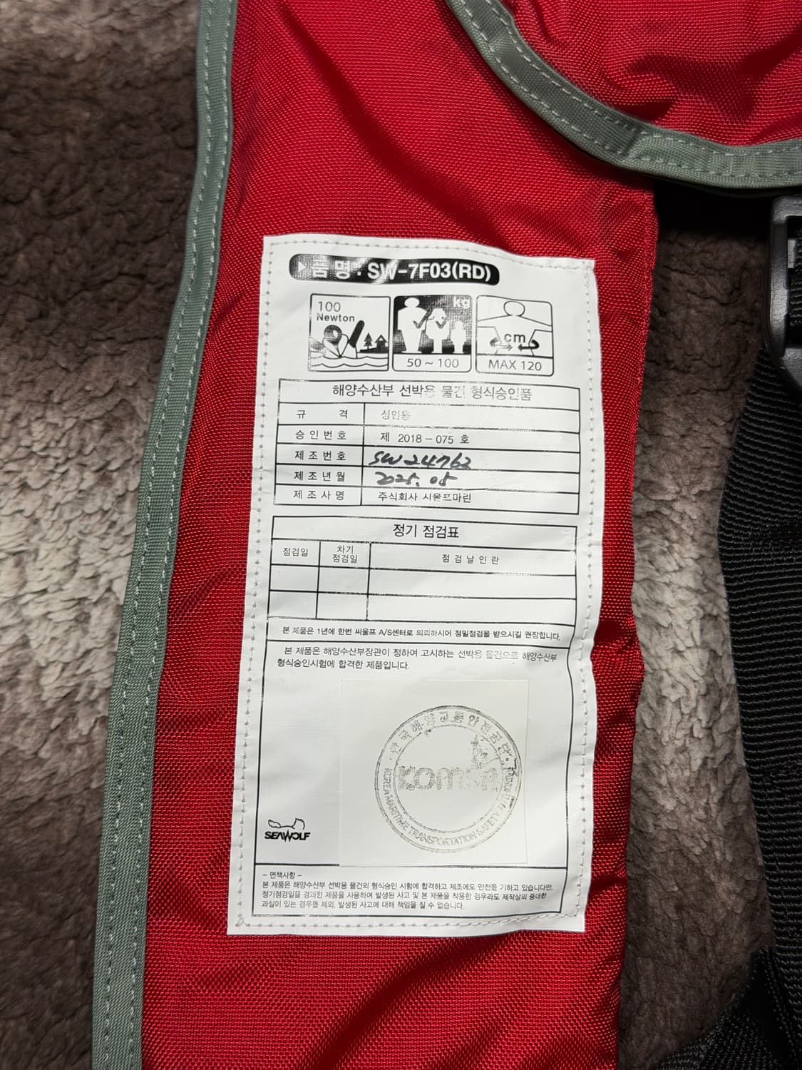 [새상품]씨울프 팽창형 구명조끼 상품이미지8