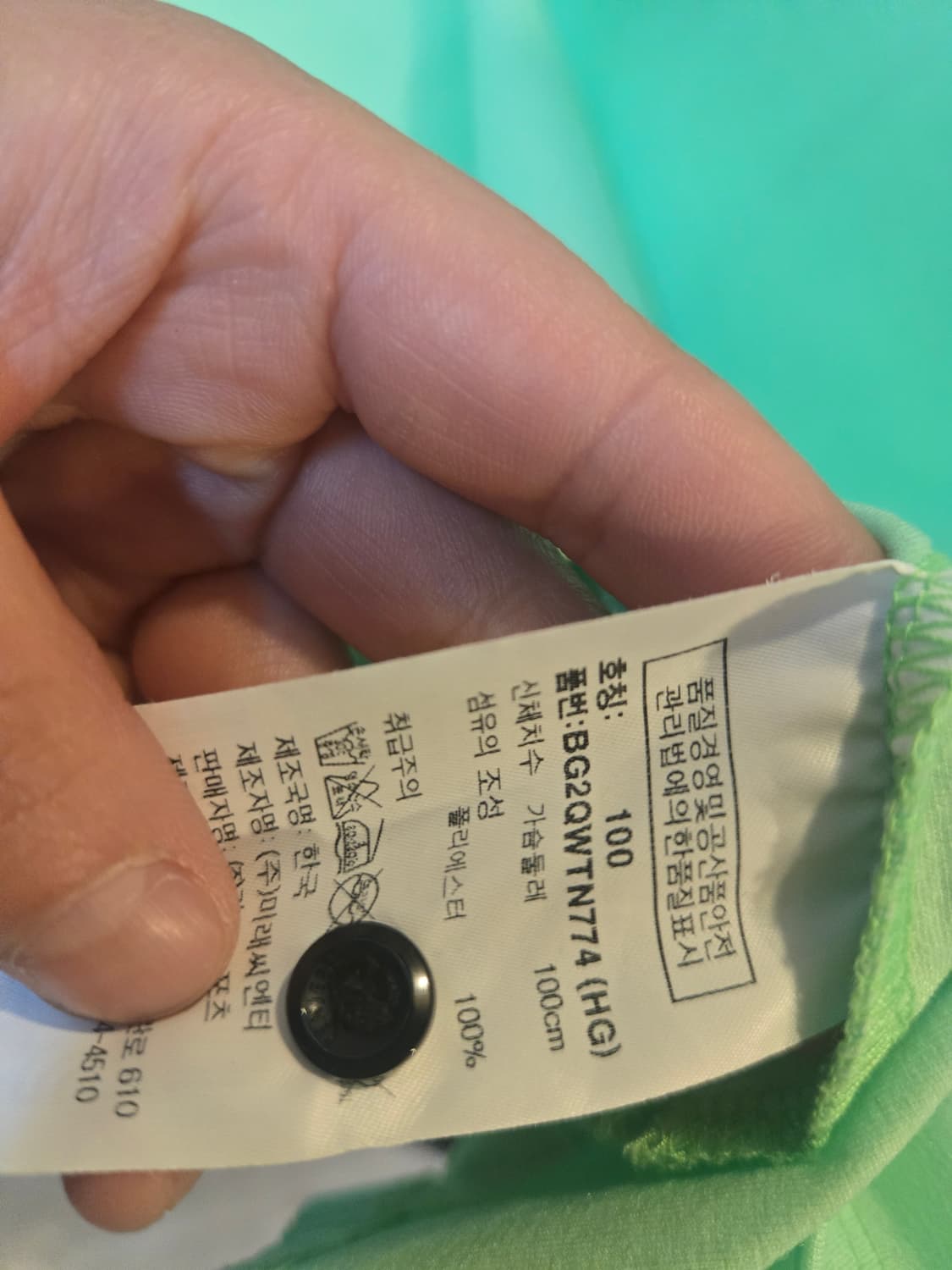 벤제프  민소매 나시 카라티 100 상품이미지4