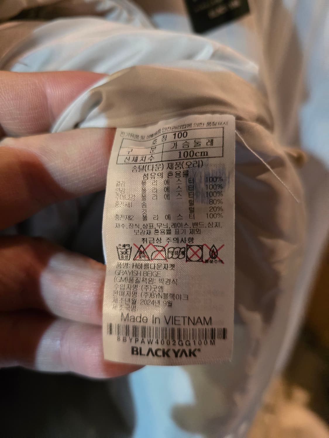 블랙야크 오리털패딩  상품이미지5