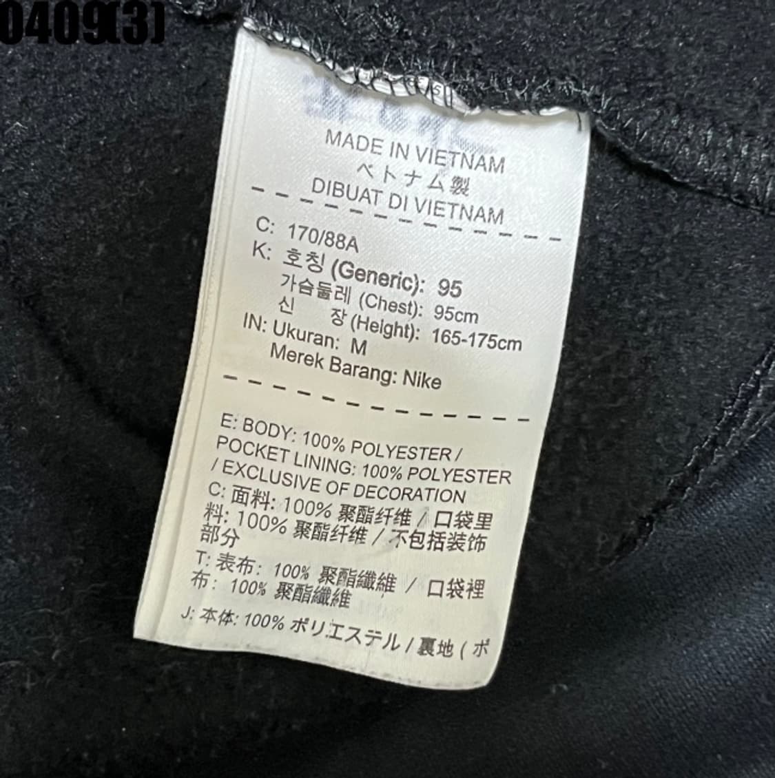 나이키 후드집업 자켓 상품이미지5