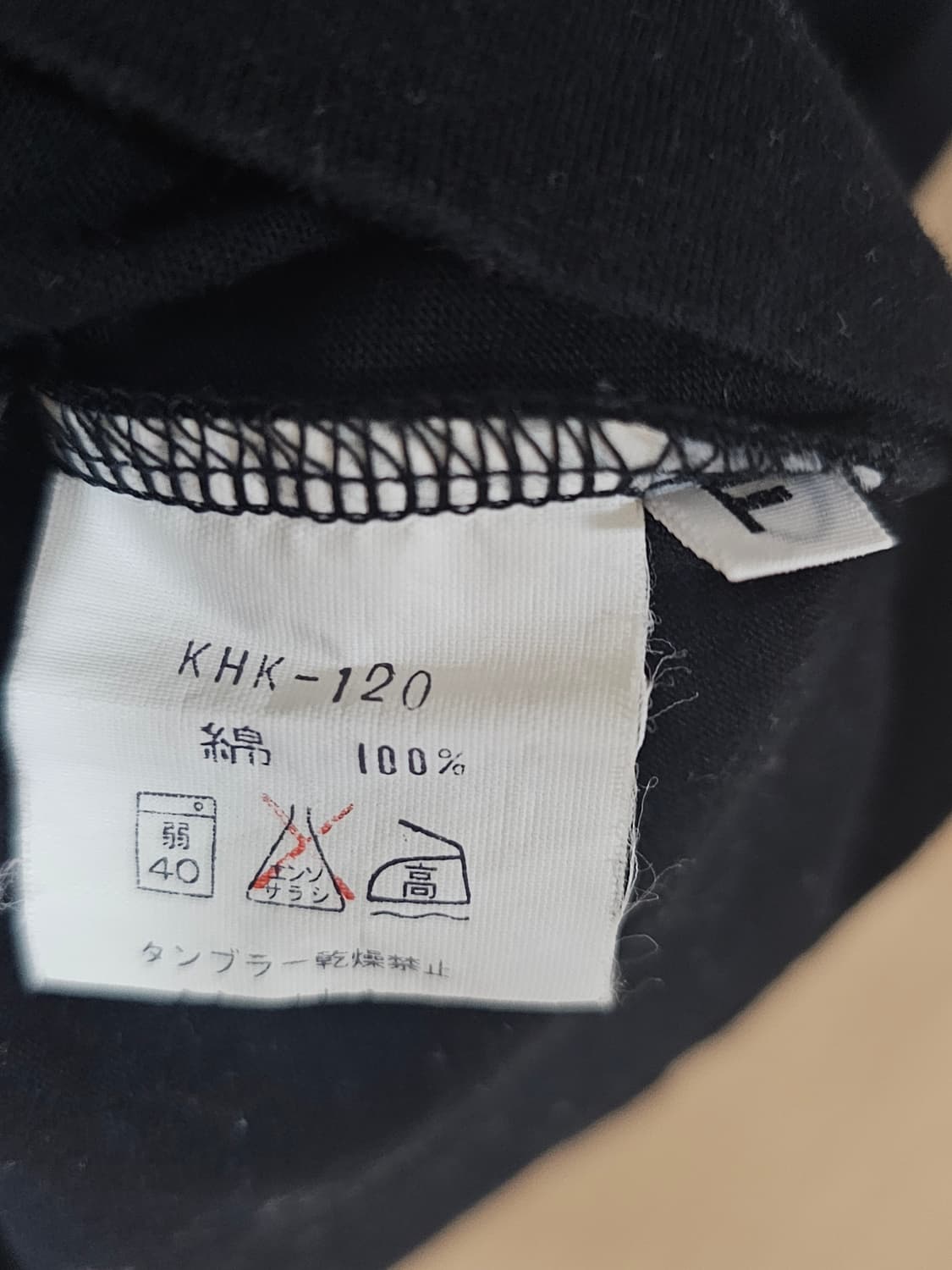 KENZO 겐조 진스 반팔  상품이미지3