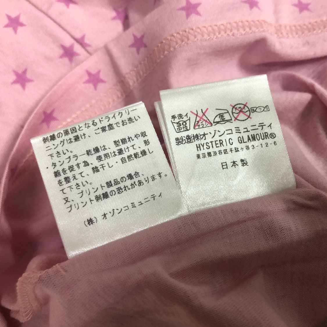 히스테릭글래머 스타걸 반팔 티셔츠 M 상품이미지4