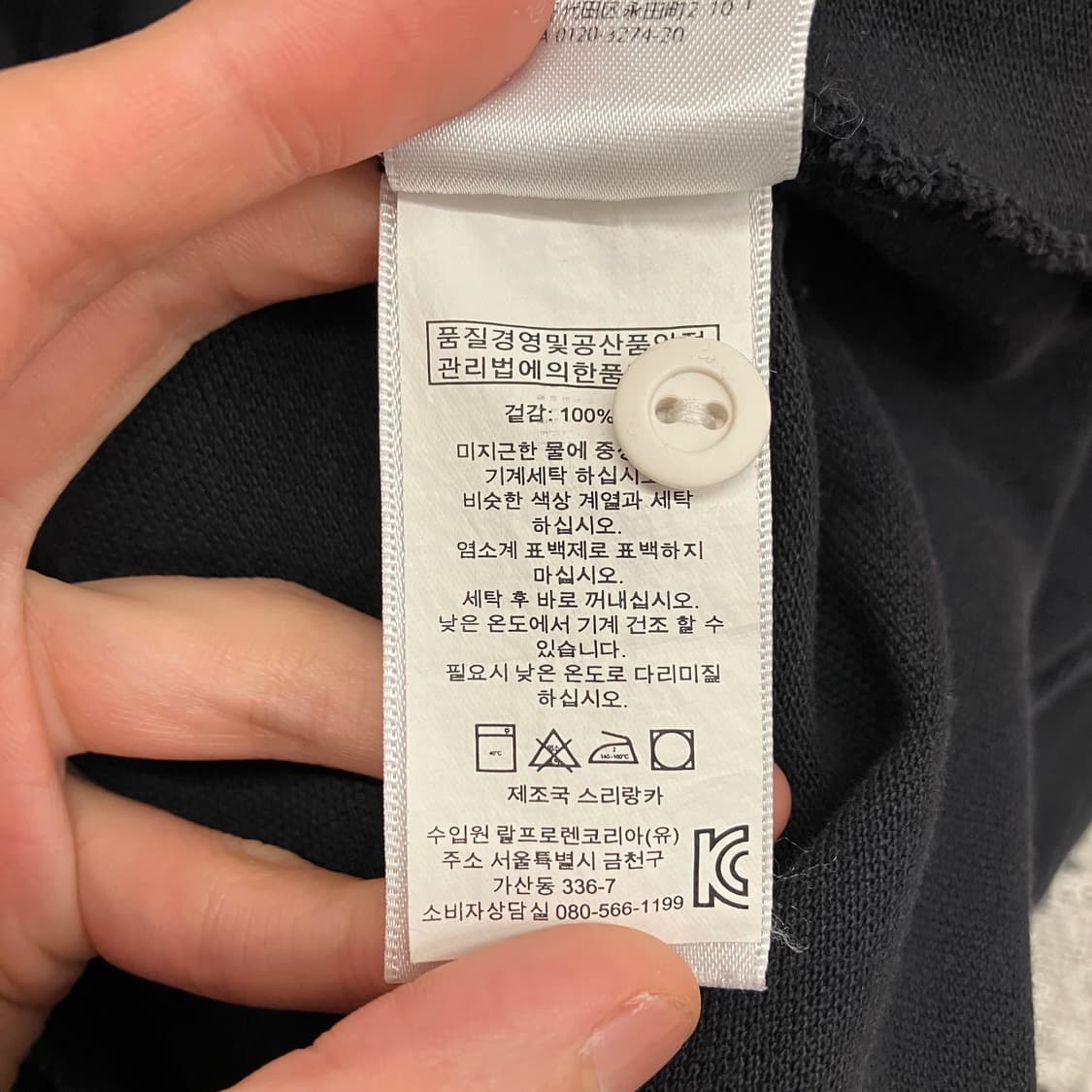 N250 폴로 빅포니 카라 롱슬리브 럭비티 pk 상품이미지3