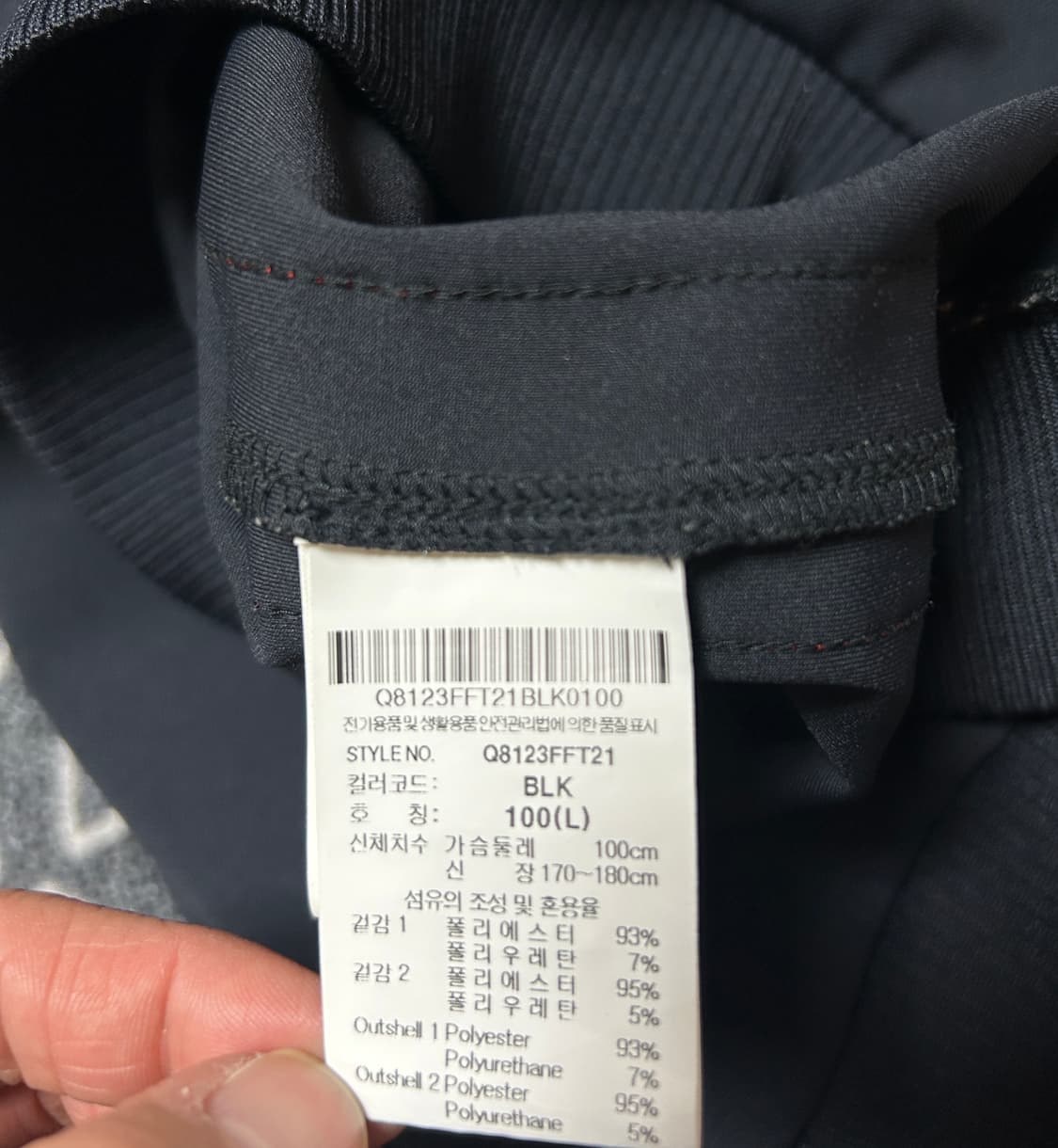 르꼬끄 스포르티브 블랙 집업 자켓 상품이미지3