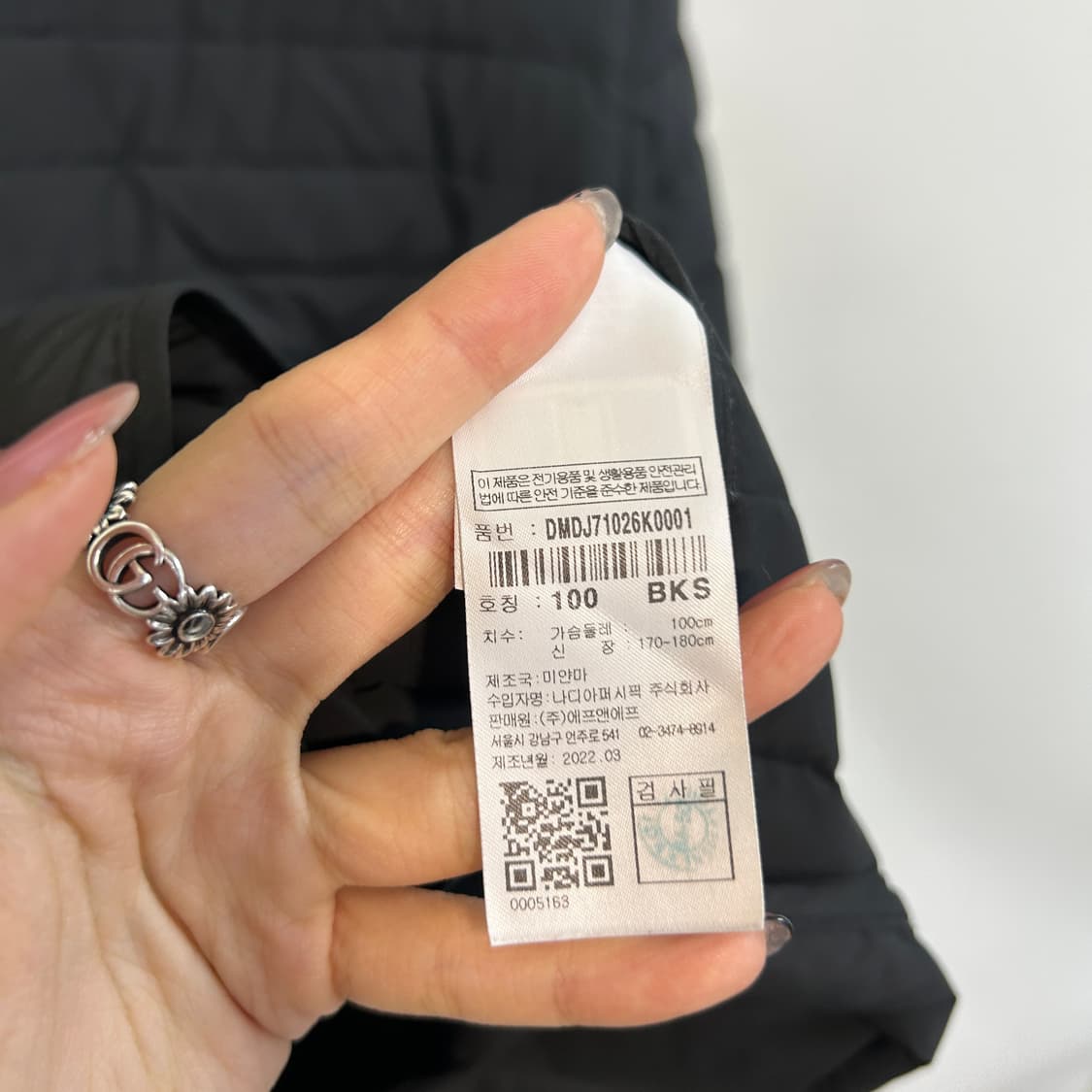 디스커버리 남성 거위털 경량패딩 100 상품이미지4