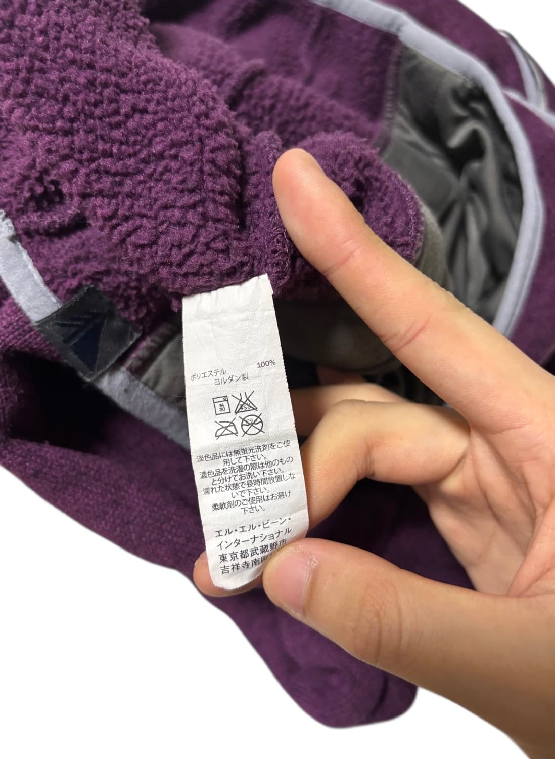 LL Bean Fleece Pullover Jacket 상품이미지6