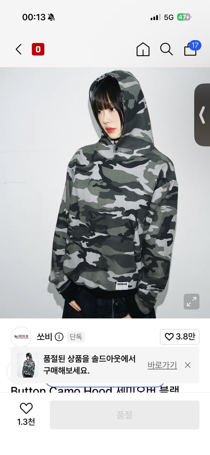 쏘비 상품이미지1