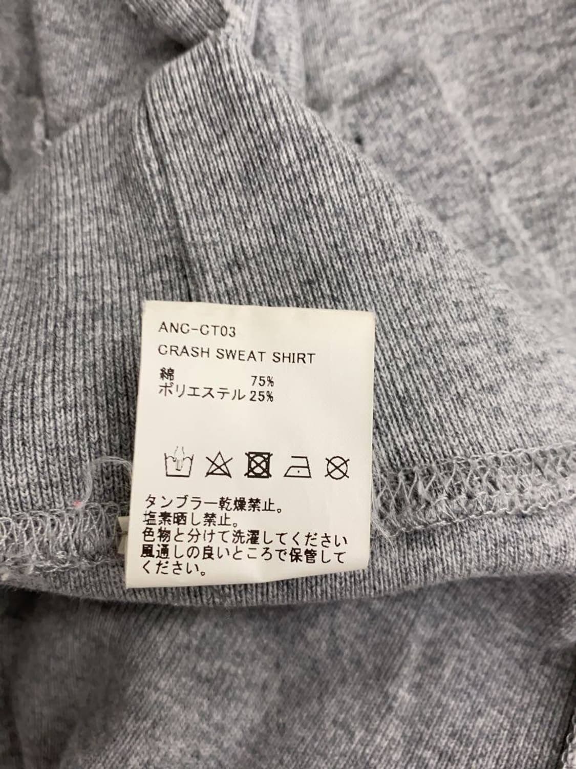 안셀름 컷오프 크래쉬 스웻셔츠 상품이미지5