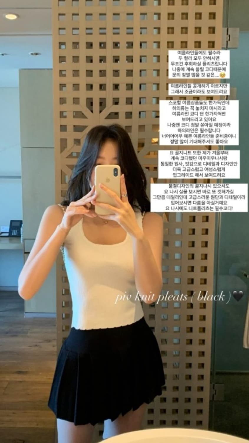 [시예 Siye] 피브 Piv 니트 플리츠 스커트 (블랙) 상품이미지2