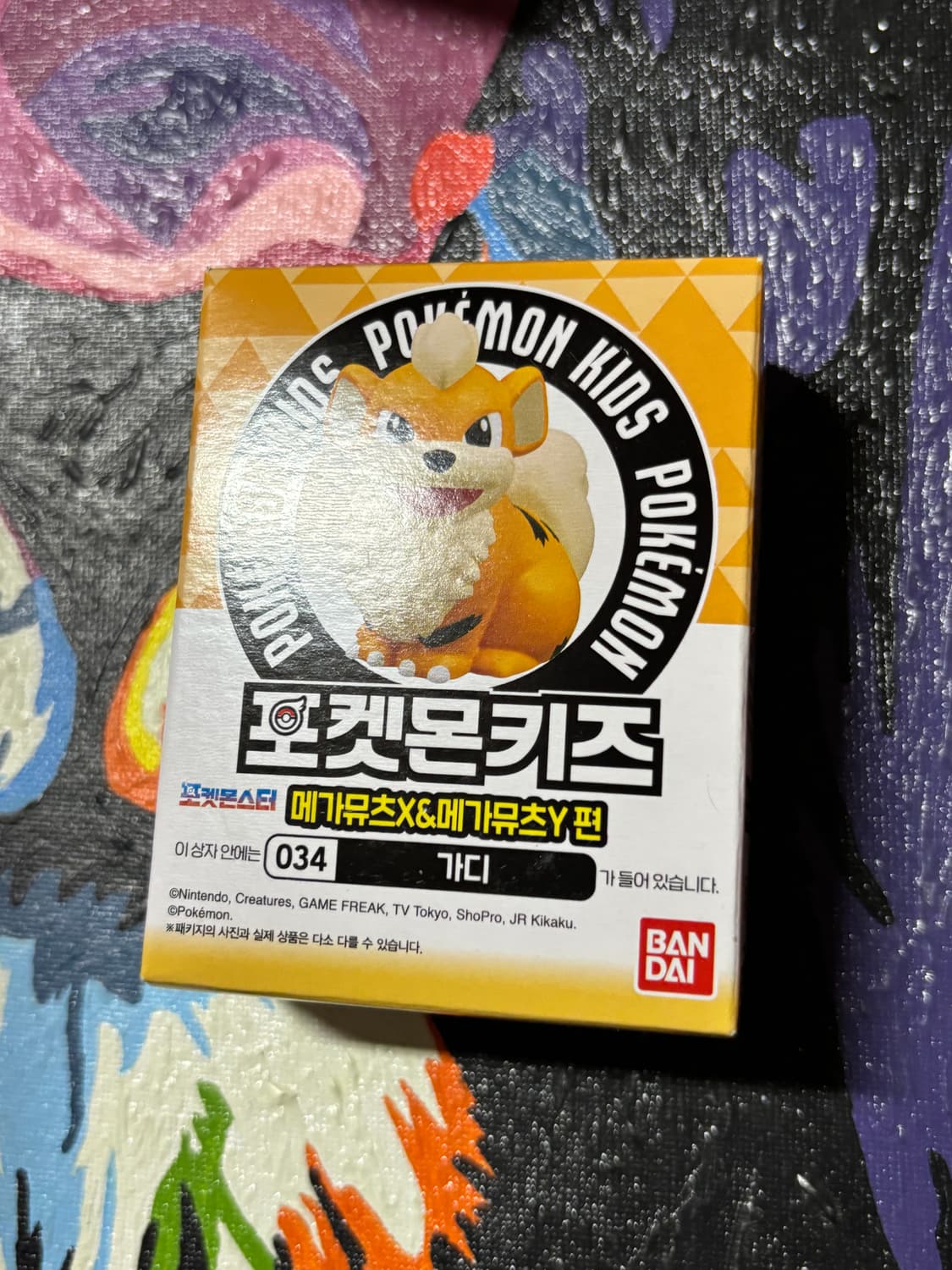 미개봉) 포켓몬스터 포켓몬키즈 가디 포켓몬 피규어 인테리어 소품 꾸미기용 상품이미지2