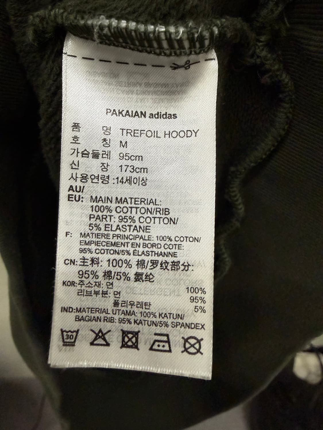 아디다스 카키 후드티 상품이미지3