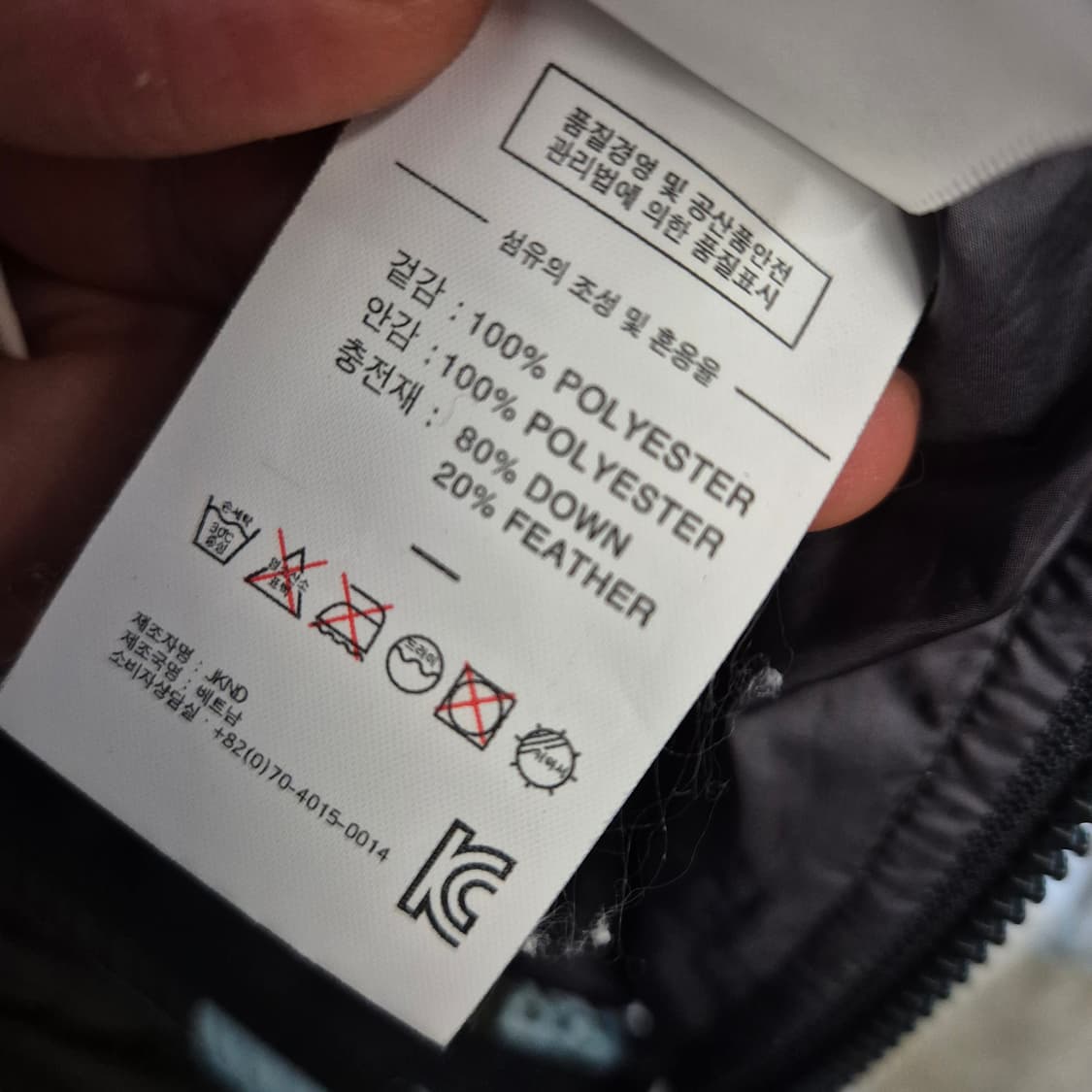 디스이즈네버댓 상품이미지9