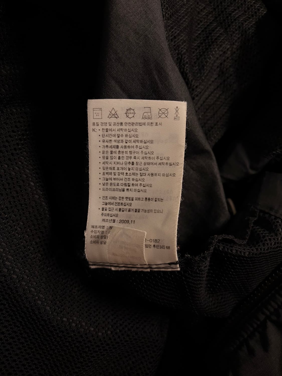 (M/정품) 나이키 바람막이 a1 상품이미지5
