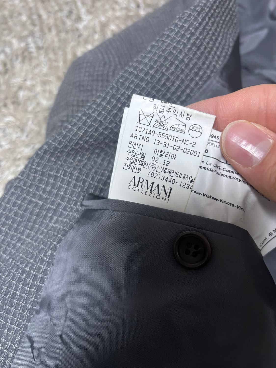 이태리제 알마니 블레이저 사이즈 100-105 상품이미지4