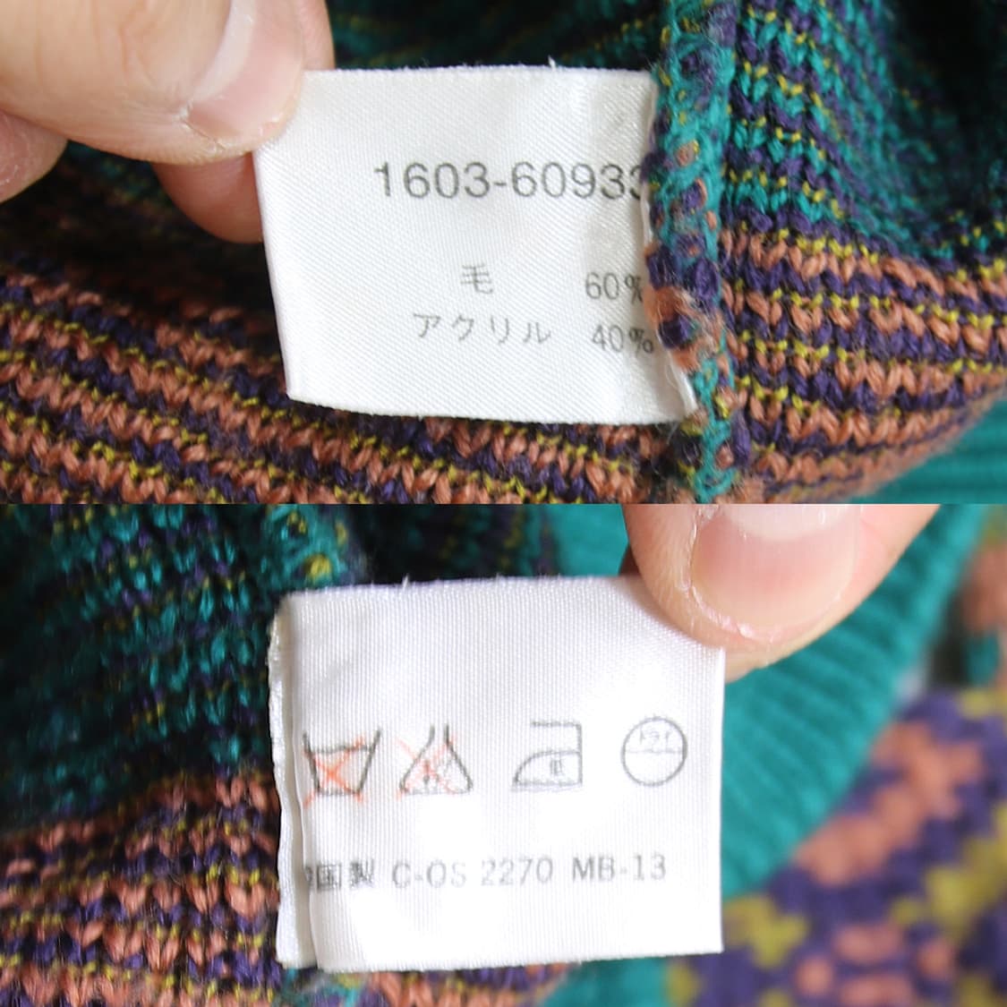 (착용컷) 크로커다일 패턴 브이넥 니트 (남성용 103) 상품이미지8