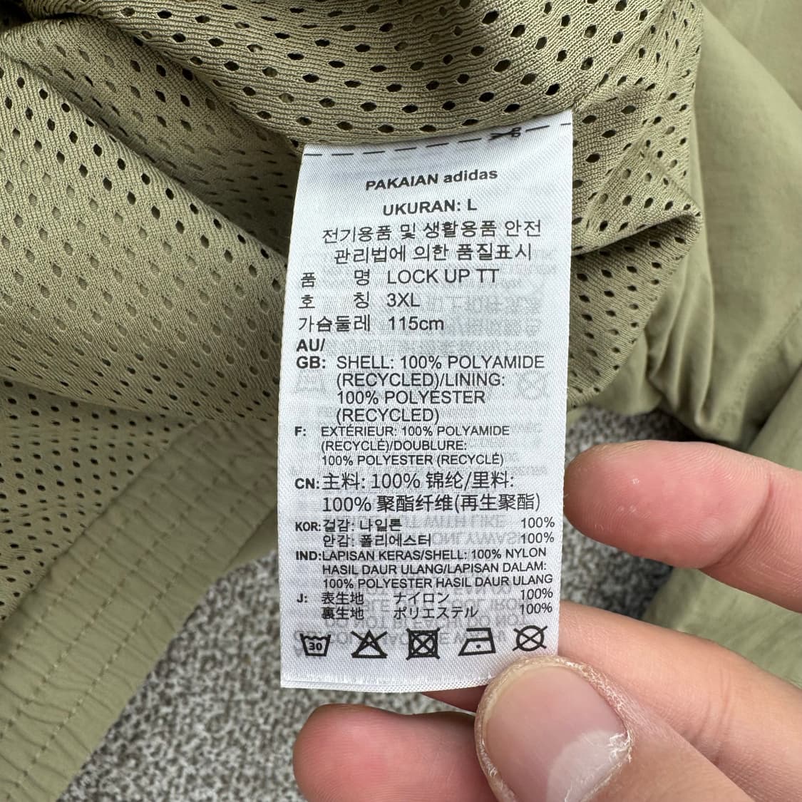 아디다스 바람막이  상품이미지5