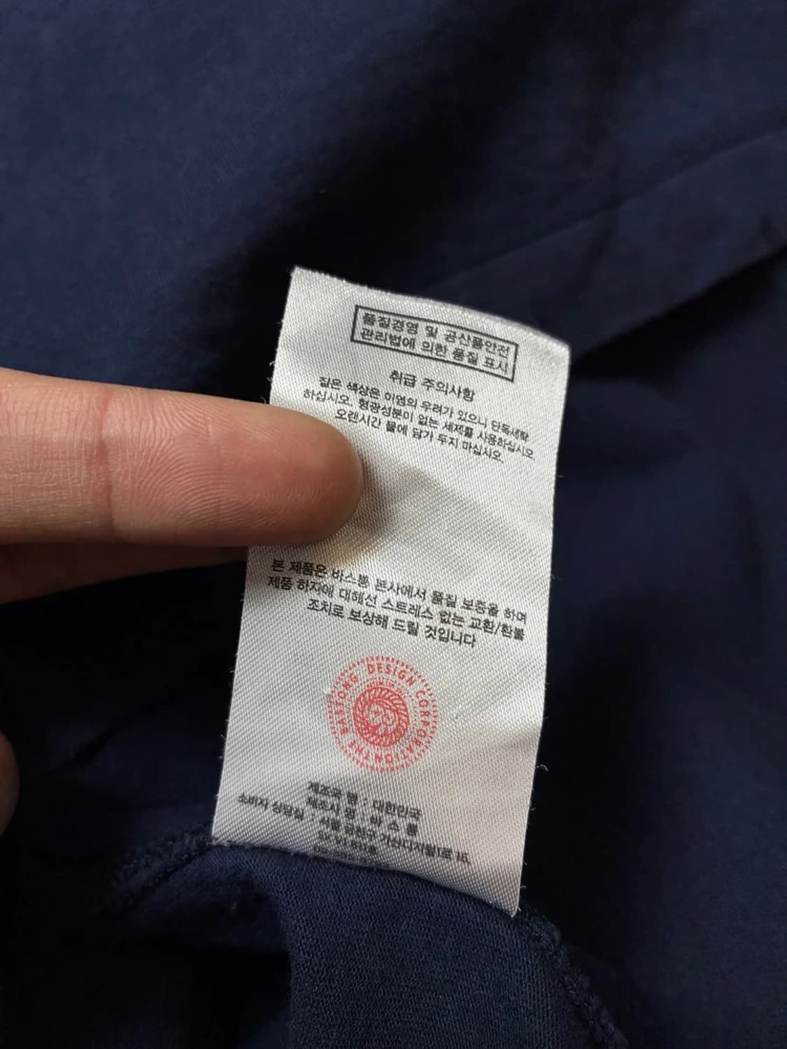 바스통 Bastong 아메카지 크루넥 반팔 티셔츠 PN9173 상품이미지8