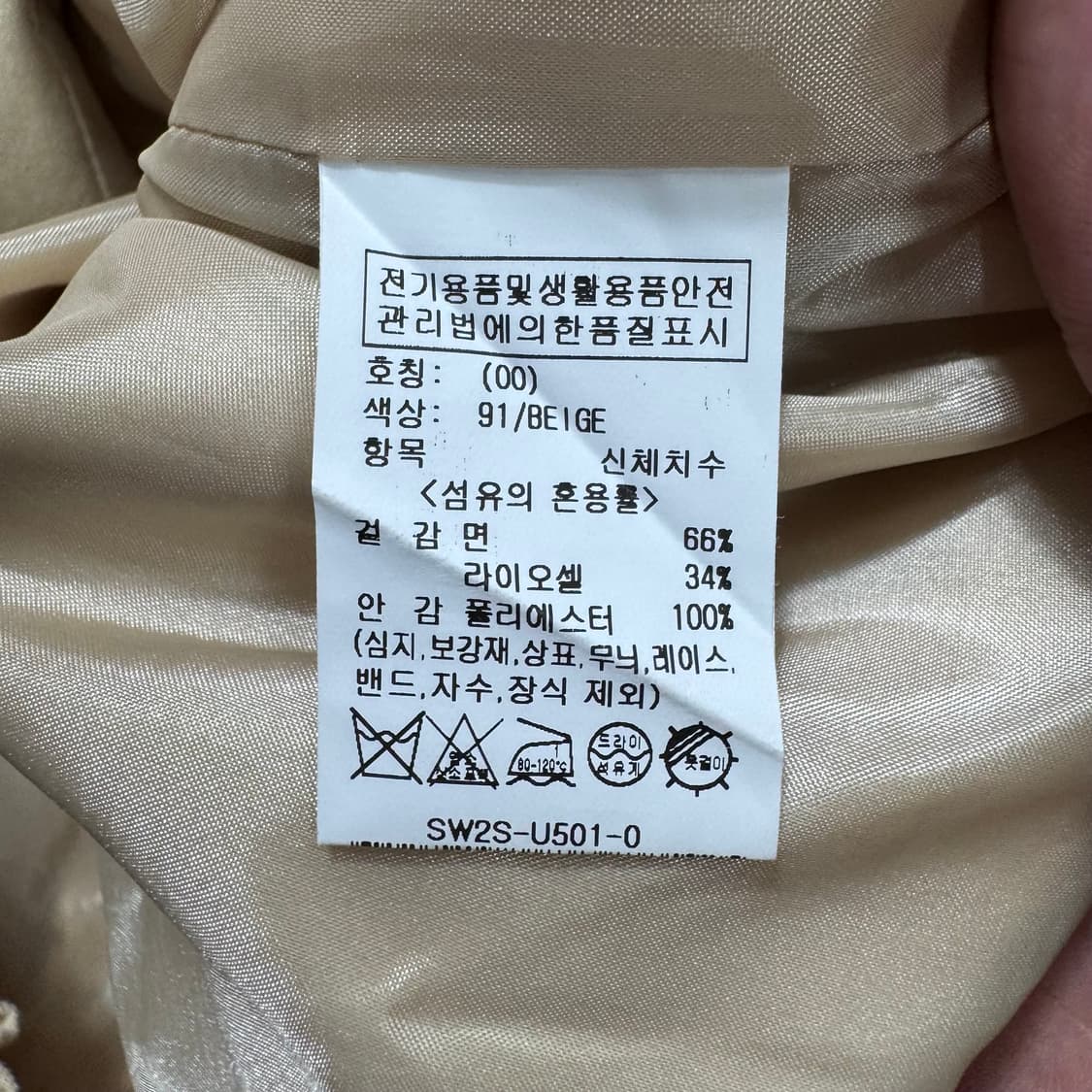 루에브르 자켓 상품이미지4