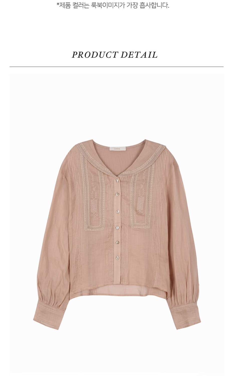르니나 블라우스 상품이미지5