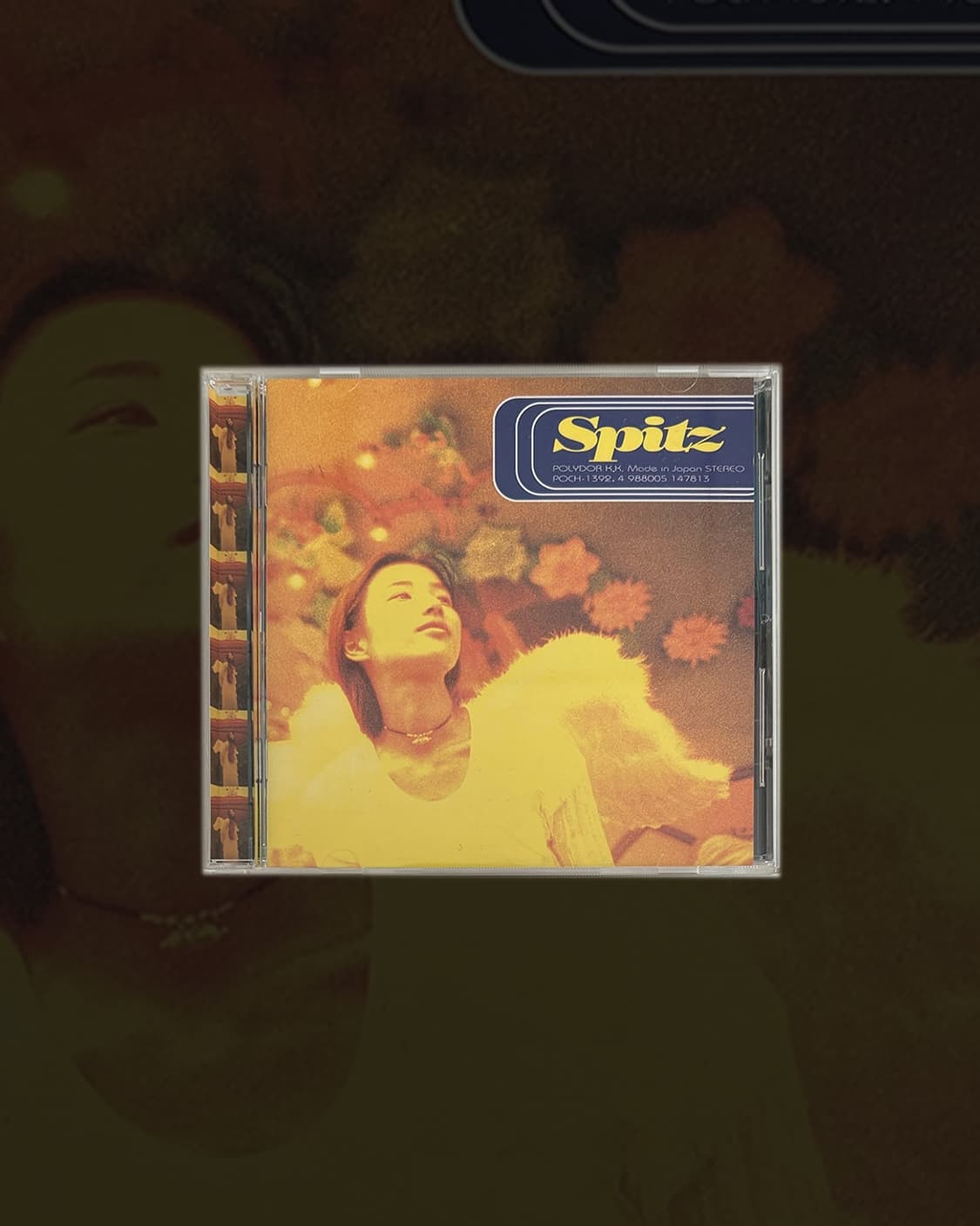 Spitz -  空の飛び方 하늘을 나는 법 (1994) 상품이미지1