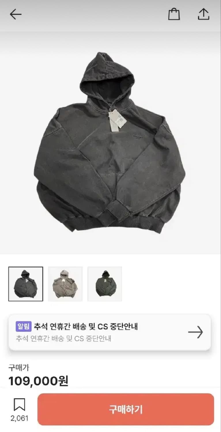 언더마이카 후드 2사이즈 상품이미지5