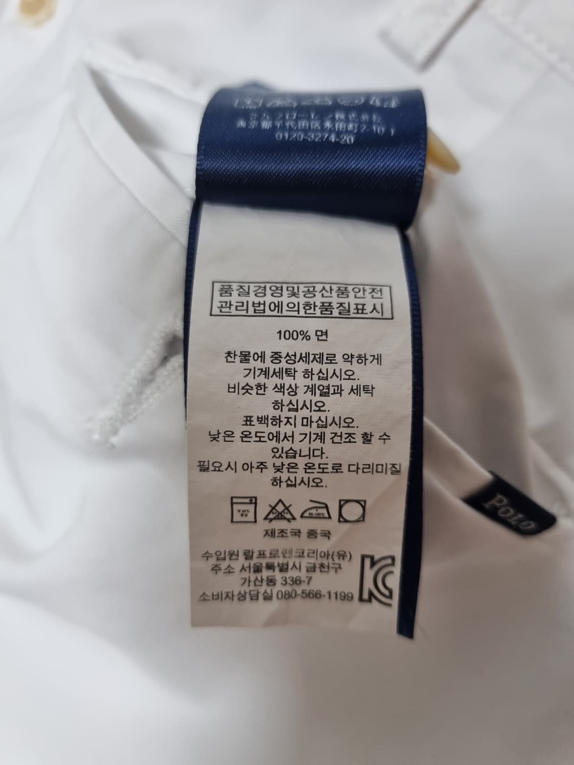 남성 폴로 화이트 흰색 코튼 반바지 바지 상품이미지10