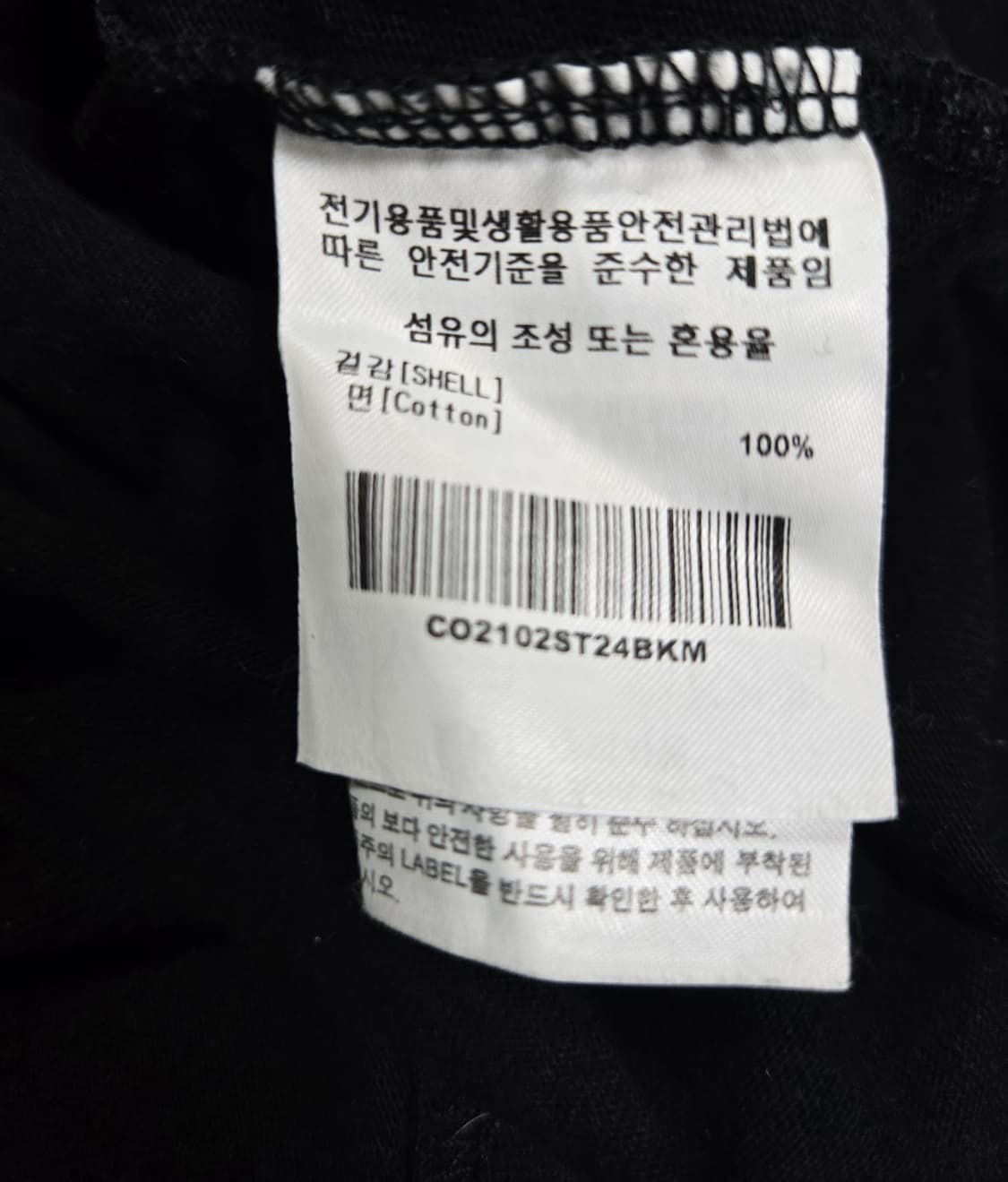 커버낫 플라워 스탠드 반팔티 M 상품이미지9