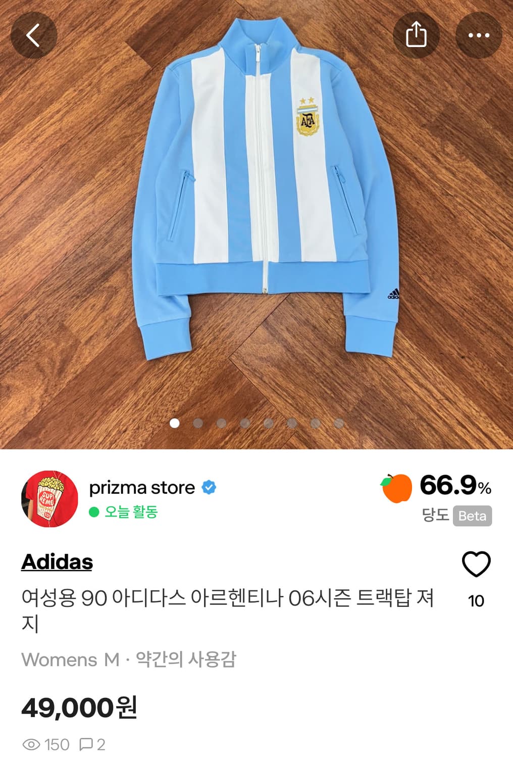 아디다스 아르헨티나 트랙탑 져지 상품이미지1