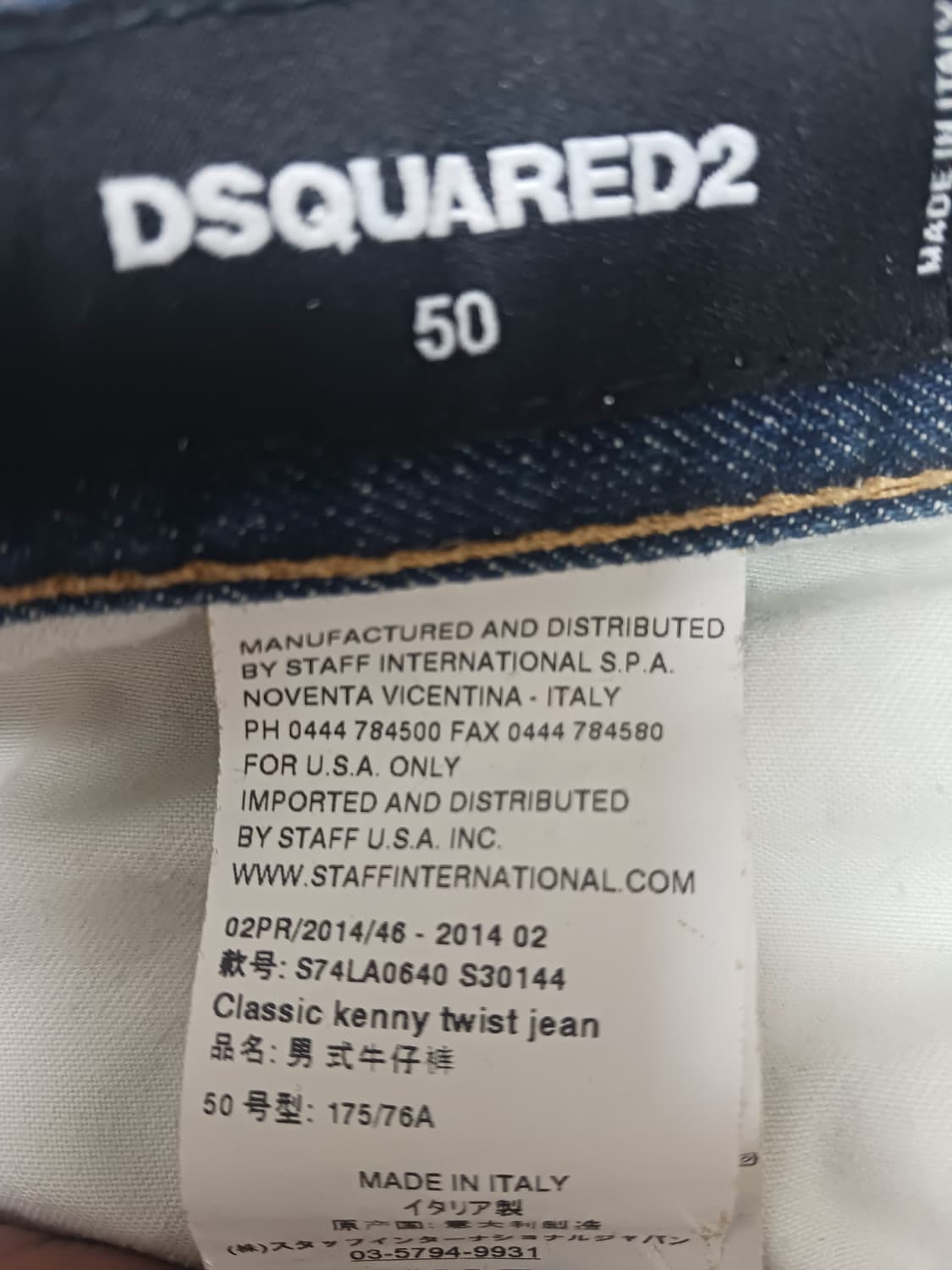 [34] 정품 디스퀘어드2 루키11 케니 트위스트진 청바지 상품이미지10