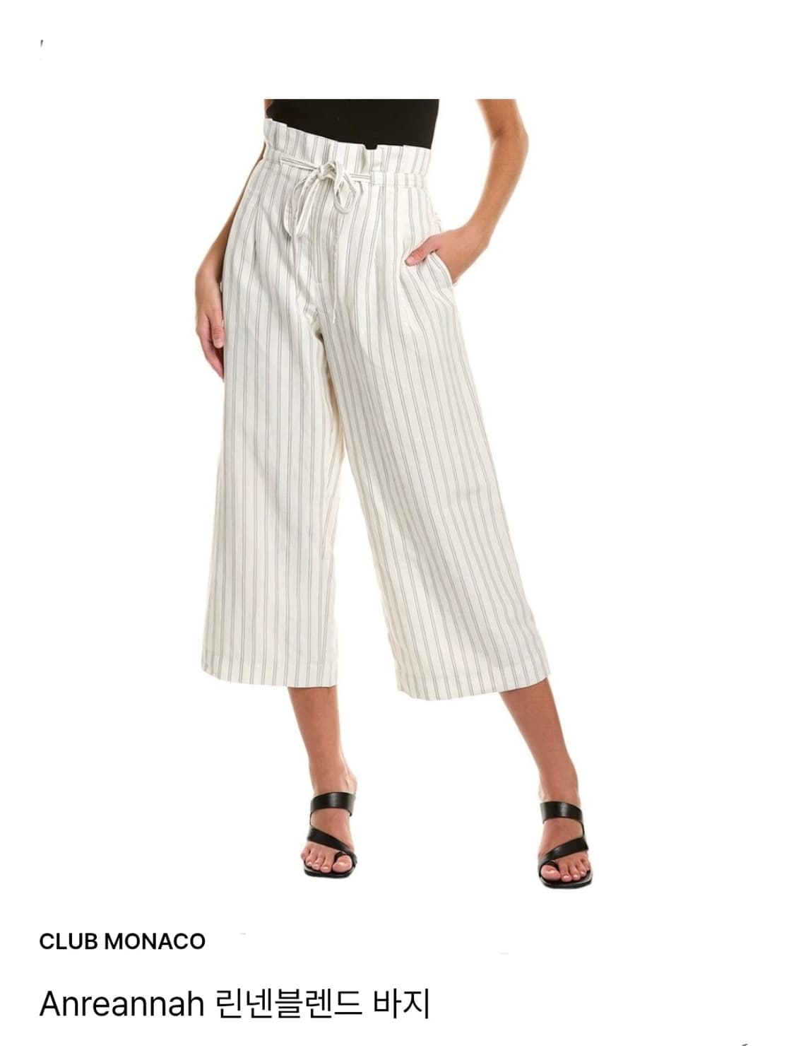 CLUB MONACO 클럽모나코 스트라이프 밴딩 와이드 팬츠 / 여 00 상품이미지2