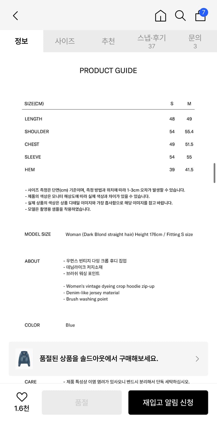 마리떼 데님 후드집업(M사이즈) 상품이미지10