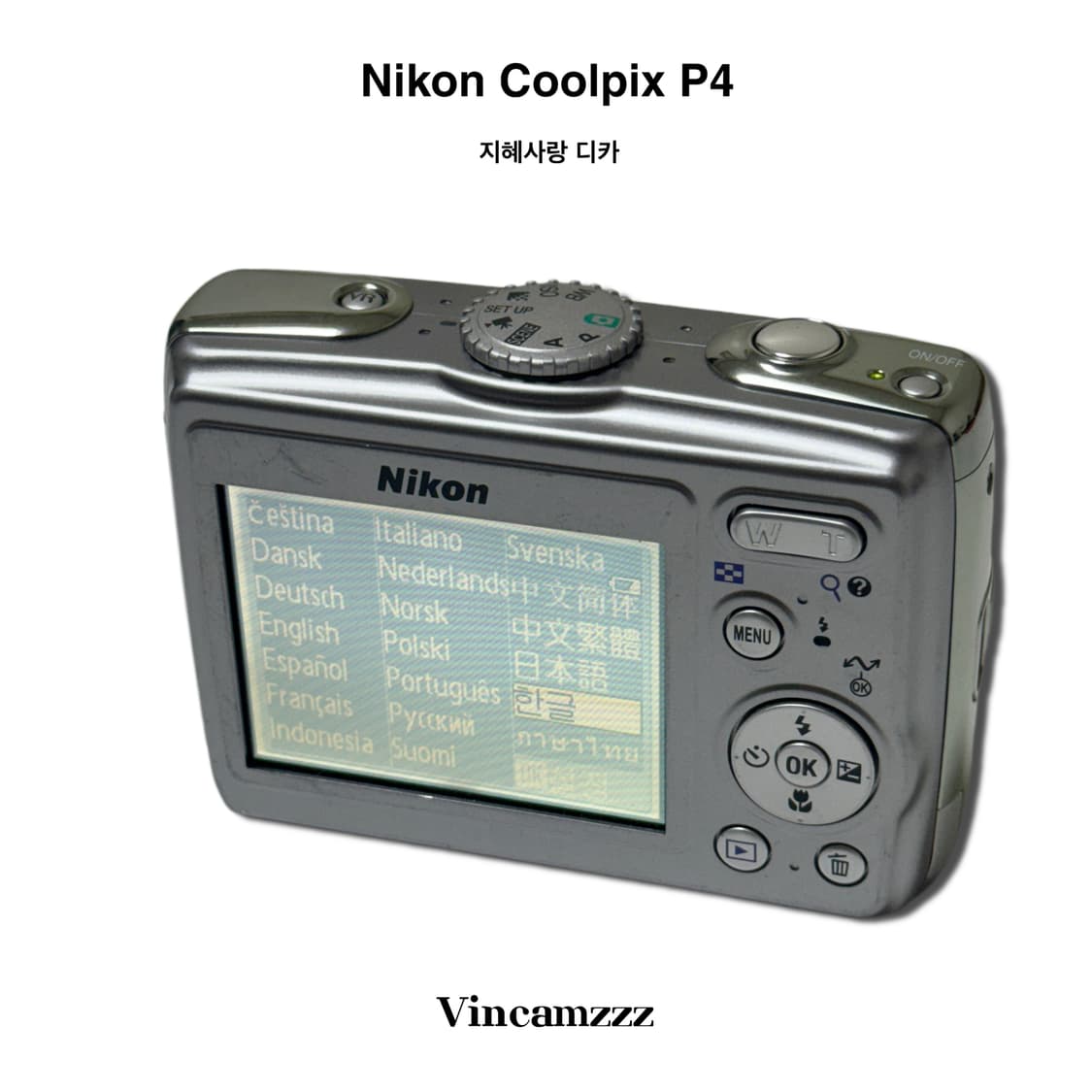 [풀박/ 지혜사랑] Nikon 니콘 coolpix 쿨픽스 P4 (P3) 상품이미지5