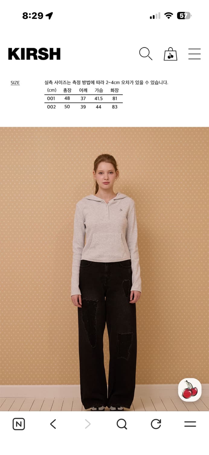 키르시 빈티지 그래픽 슬림핏 와플 후디 상품이미지5