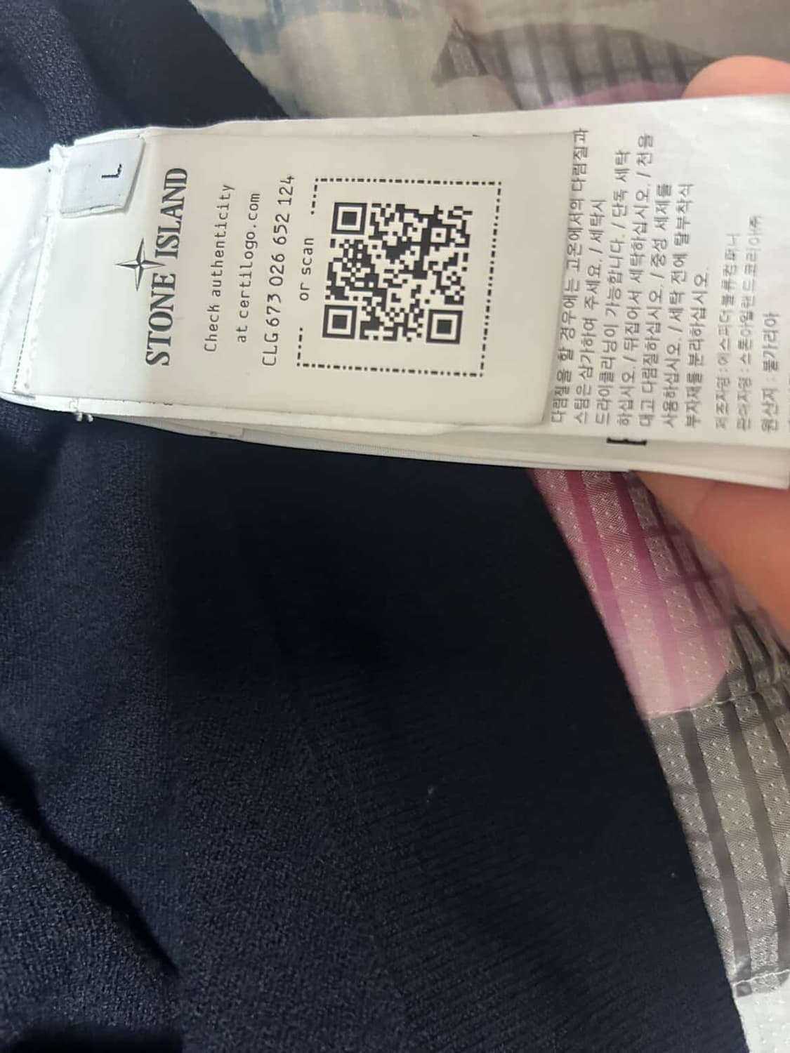 스톤 아일랜드 니트 상품이미지4